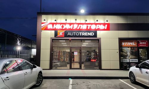 Autotrend